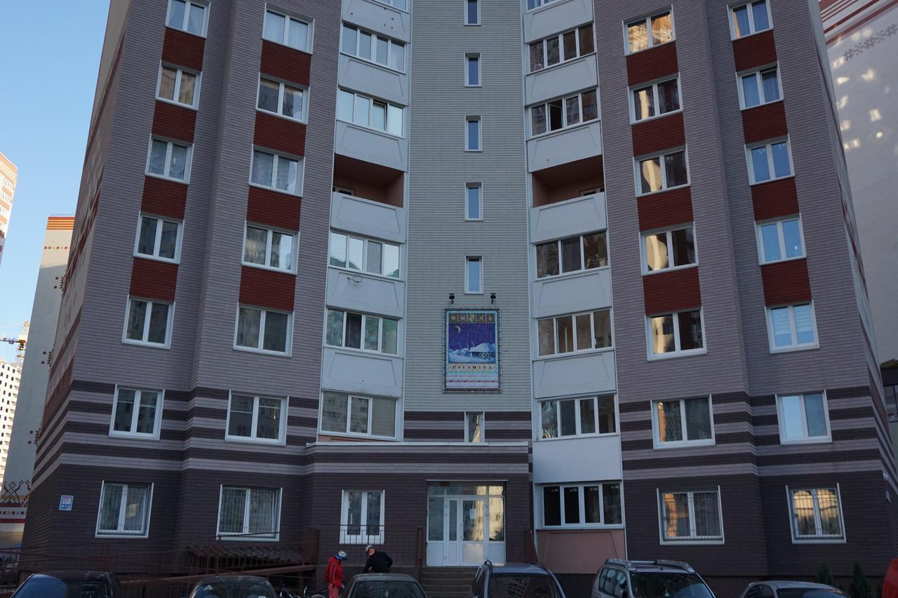 Cosy At Pozniaky Apartment